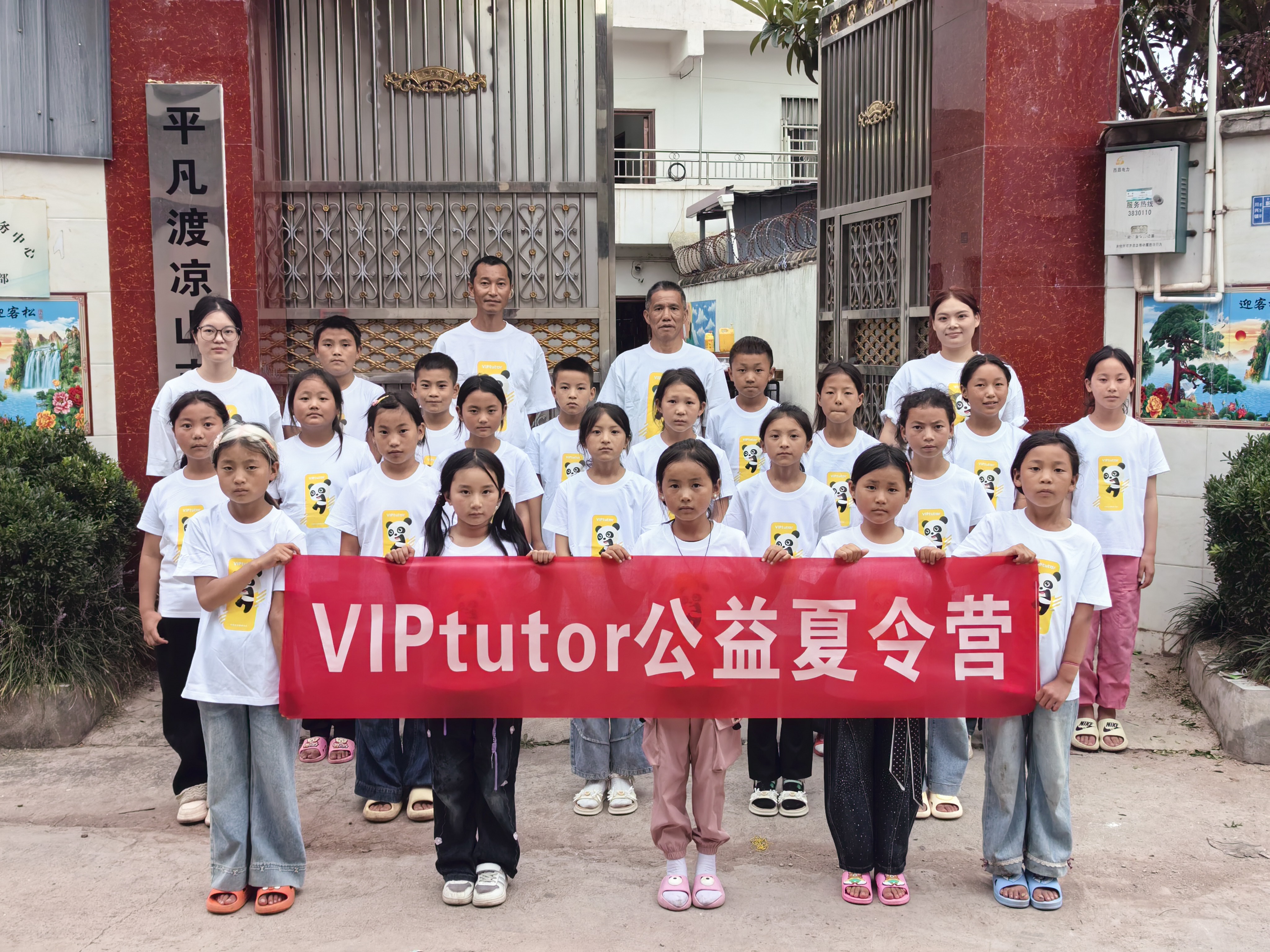 PPtutor