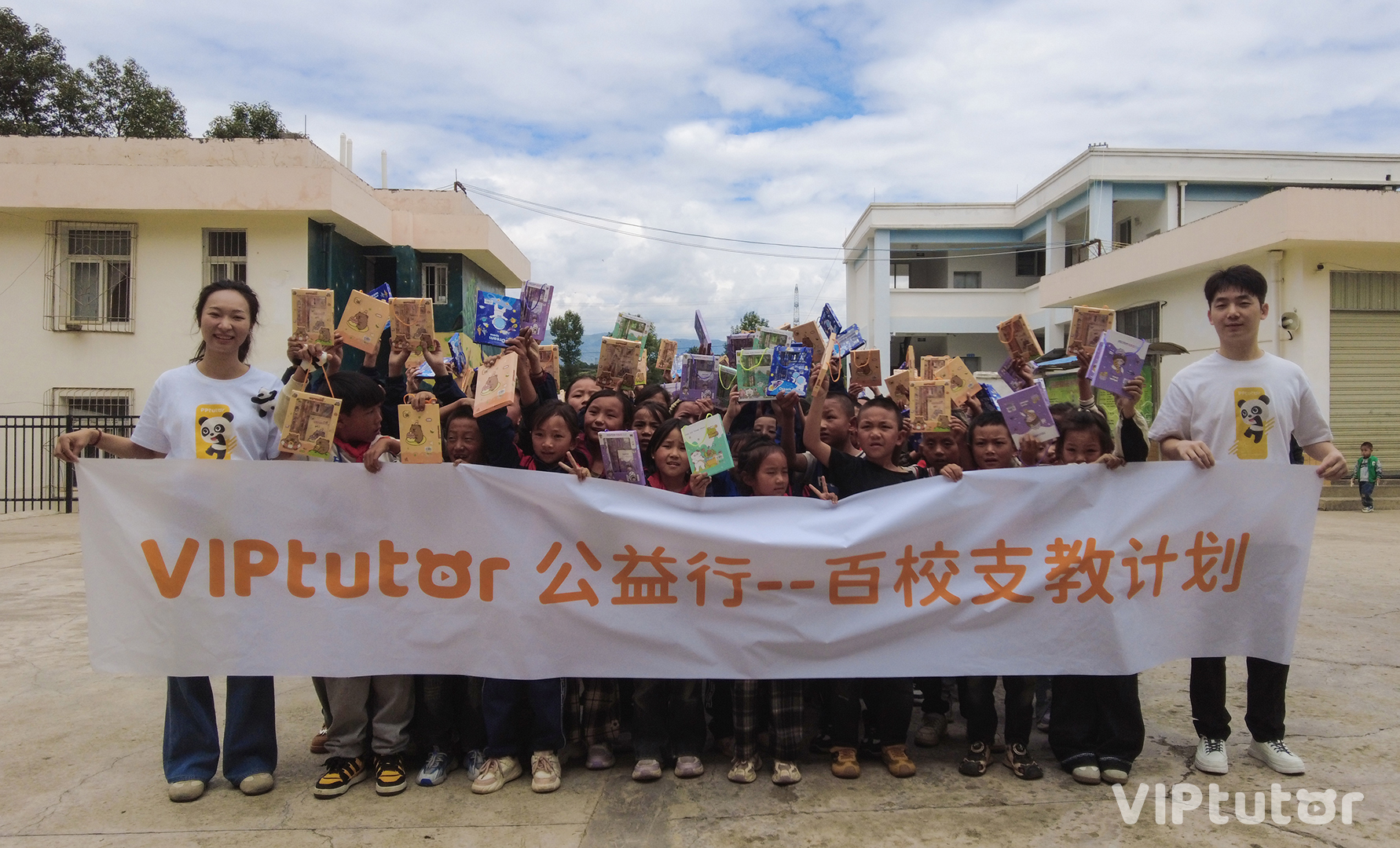 PPtutor